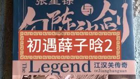 龙虎山镇“拉网式”排查隐患筑牢安全防线