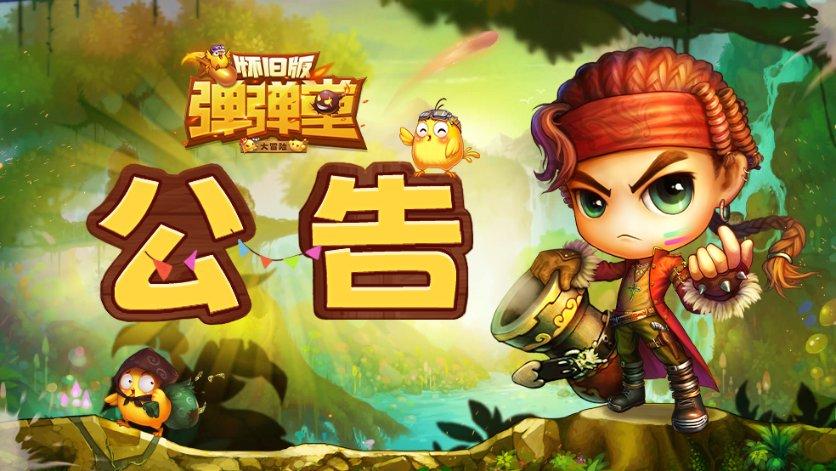 相亲男说想我了我回复说不要老想着我应该多想想怎么对我好他就没回复？游戏画面