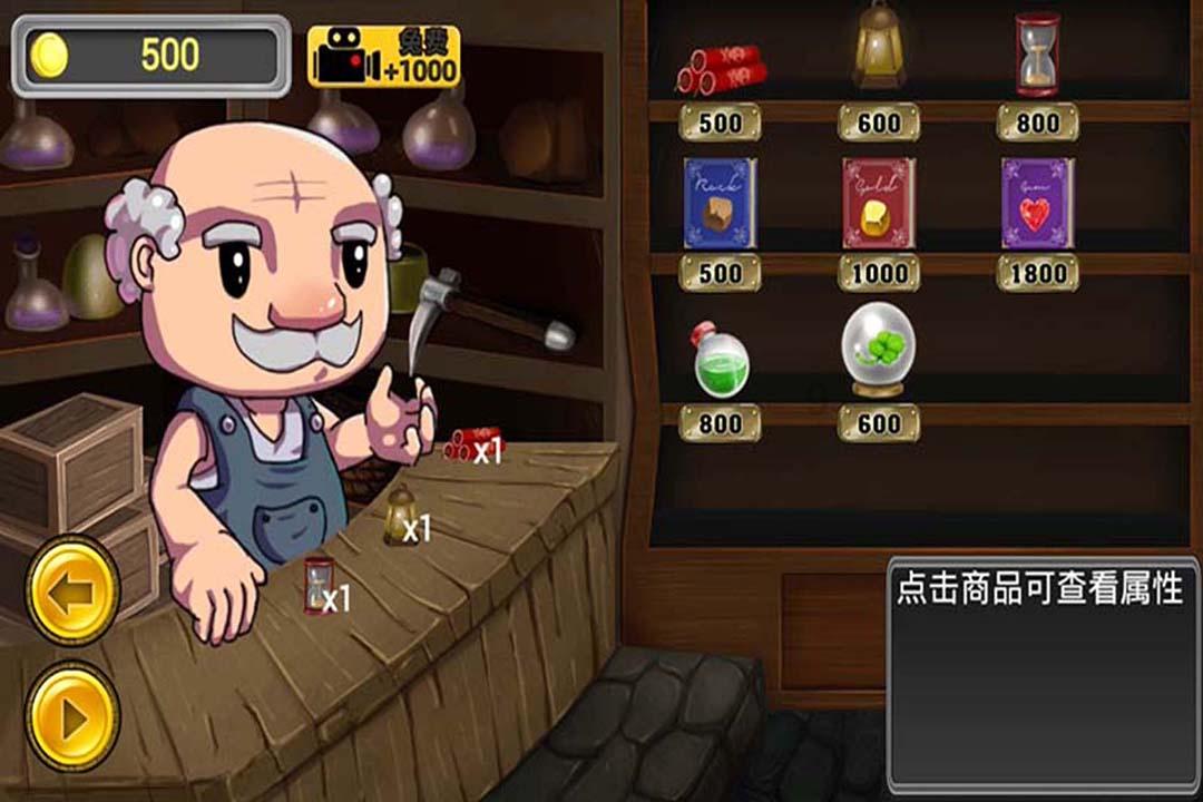 如何做炖羊排好吃游戏画面