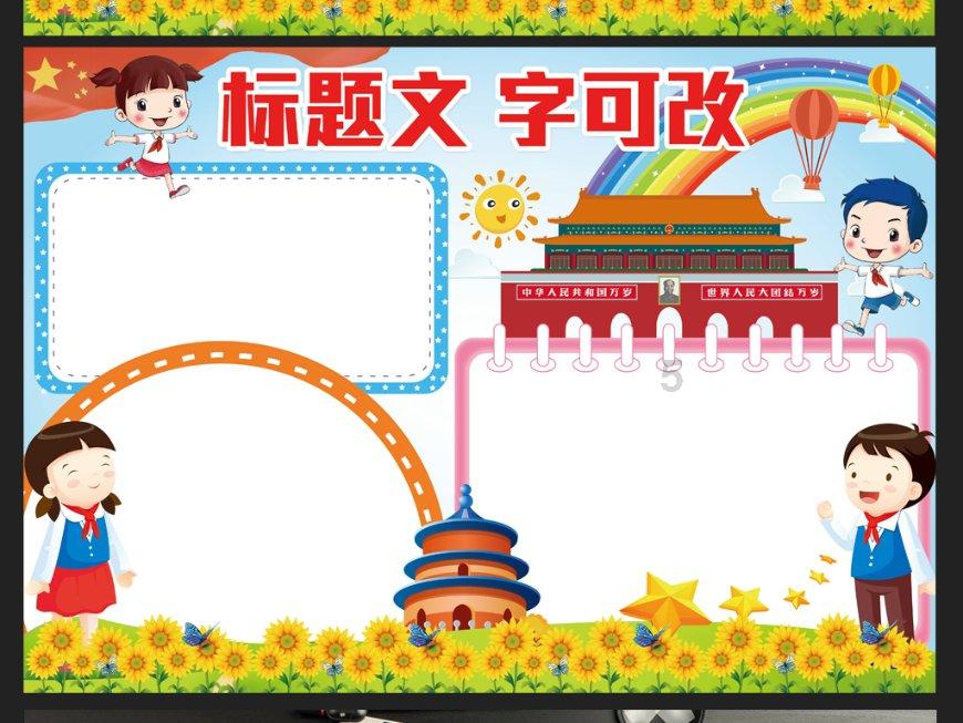 全环境立德树人丨巨野县“美满麟家”智慧父母课堂第86期周二晚上19：30在线上开启